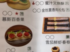 -鹿鸣酒家(越秀店)