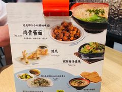 菜单-泰煌鸡·上海白斩鸡·鸡汤面(鹤庆店)