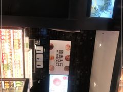 -原麦山丘(天虹店)