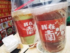 -南澳岛打卡果汁冰公司