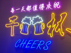 -战友蚝情烧烤工场(嘉华店)