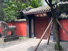 -成都武侯祠博物馆