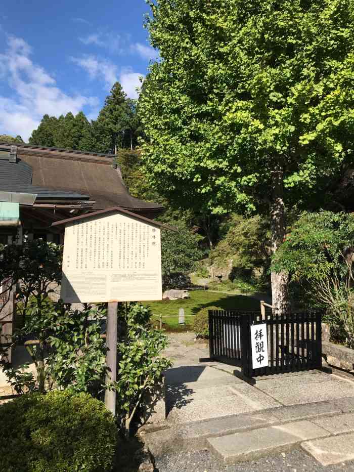 胜林院"大原地区的胜林院,门口就能看到寺庙的全景-大众点评移动版