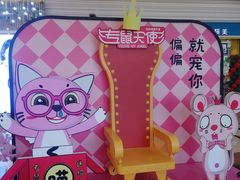 -天佑城