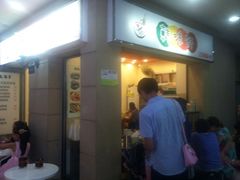 韩味轩紫菜包饭-韩味轩(丰盛町店)