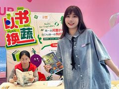-深圳龙华星河COCO City(民治店)