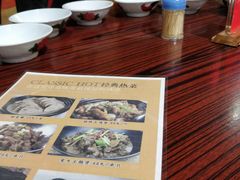 -禄源公·老莞诚饭店