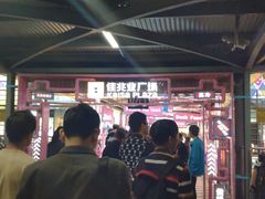 -布吉佳兆业广场