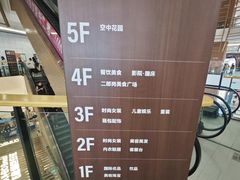 -砂之船奥莱(南京江宁店)