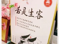 -一杯潮茶·专注潮汕茶饮(十二中创始店)