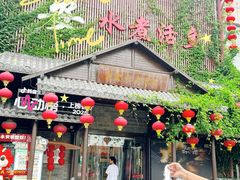 -永安水煮活鱼·仪征菜(仪征奥林匹克店)