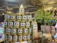 -星湖旅游景区七星岩