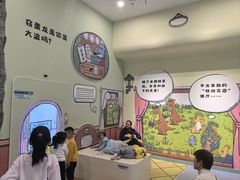 -安徽省地质博物馆