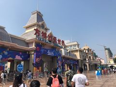 -大同方特欢乐世界