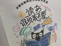 -Seesaw Coffee(上生新所店)