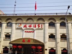 -峨嵋酒家总店(车公庄店)