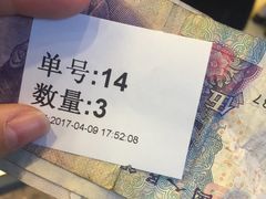 -1点点(温州府前店)