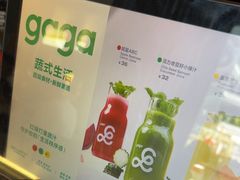 -gaga(深圳福田星河COCO Park店)