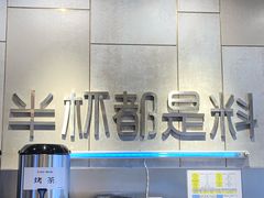 -书亦烧仙草(二七万达广场店)