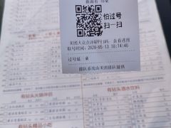 -有拈头成都市井火锅(柳市店)