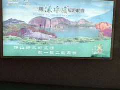 -三明北站