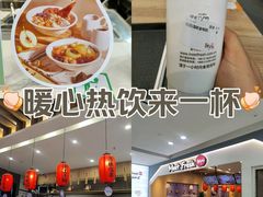 -鲜芋仙(常州吾悦国际广场店)