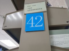 -海珠区图书馆