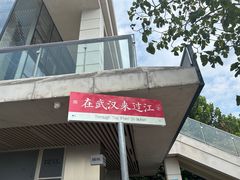 -武汉关码头(轮渡站)