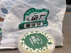 -黑窑厂糖油饼烤鸭·清真菜(黑窑厂街店)