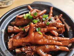 红烧鸡脚煲-海宁煲(庙前街店)