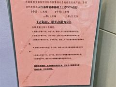 -中国工商银行(上南路支行)