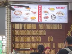 -东吴面馆(金门路金门国际商业广场店)