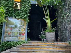 -肴约·花园式餐厅(湖里店)