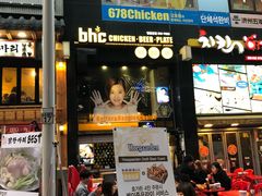 -BHC炸鸡(明洞总店)