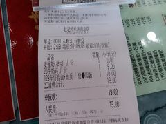 账单-赵记传承特色牛奶甜品(泉城广场店)