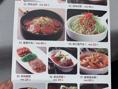 菜单-阿五黄河大鲤鱼(海尚店)