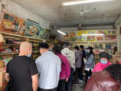 大堂-赵府街副食店