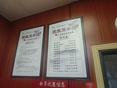 -国医整脊馆(武夷路店)