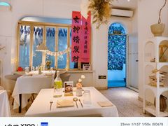 -春树下·树屋花房西餐厅(罍街AS1980店)