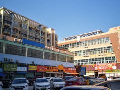 -广生便民点