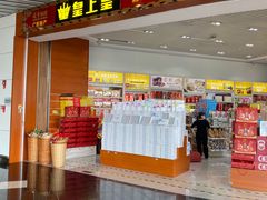 -广州白云国际机场-T2航站楼