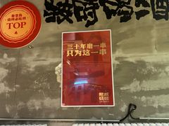 -熙成烧烤(白塔岭店)