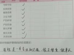 -爱月宝月嫂·育儿嫂(哈尔滨总店)