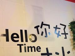-大成海鲜烧烤·海鲜粥(长寿路店)
