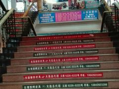 -大连双兴商品城