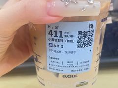 -瑞幸咖啡(星河WORLDCOCOPark店)