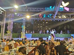 -渔家火锅·海鲜自助餐·演艺(亚龙湾天域酒店)