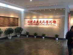-费孝通江村纪念馆