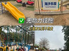 -盈香心动乐园