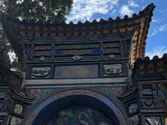 -寂照庵